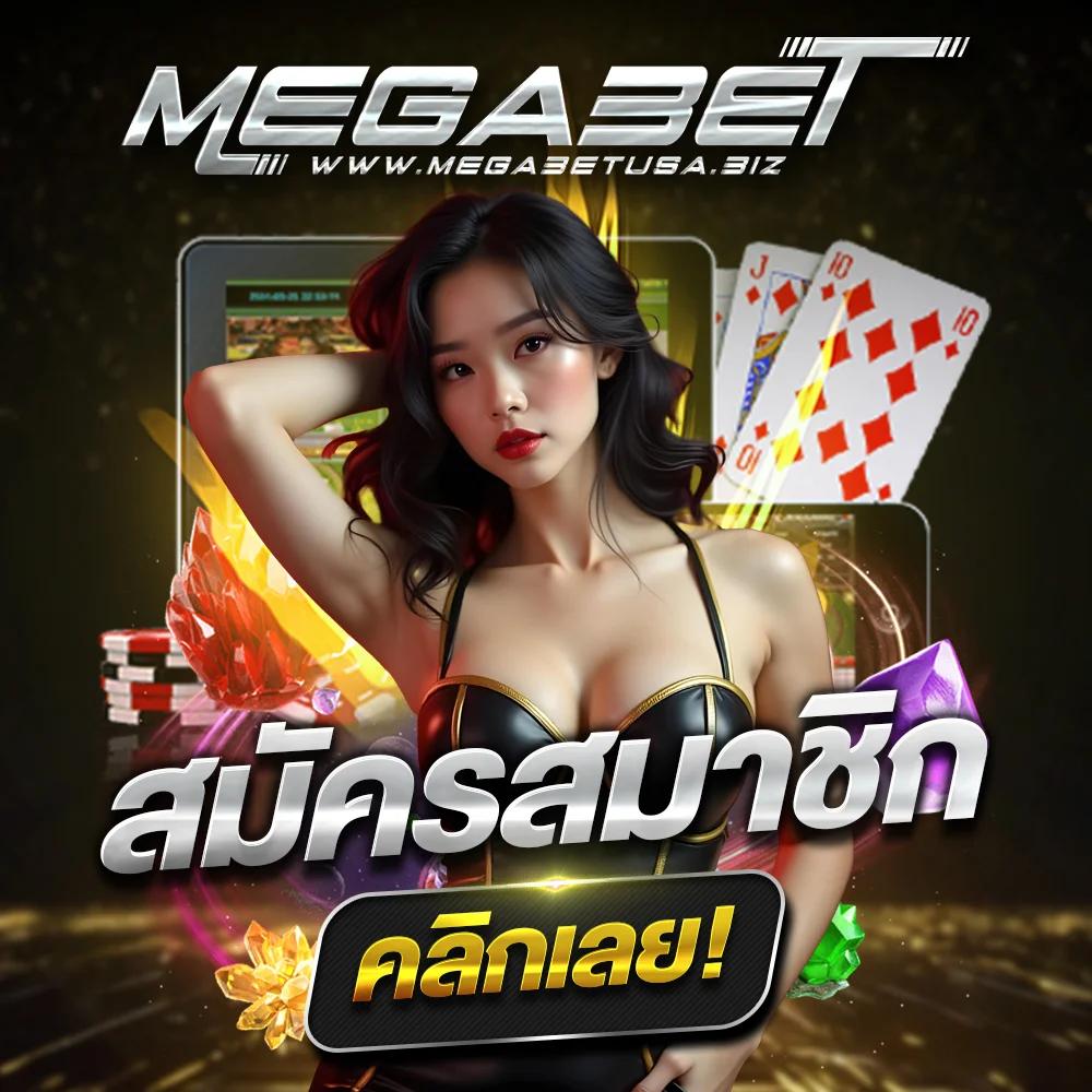 rath center คาสิโนออนไลน์ ระบบทันสมัย เล่นง่ายได้เงินจริง | เว็บเดิมพันอันดับ1